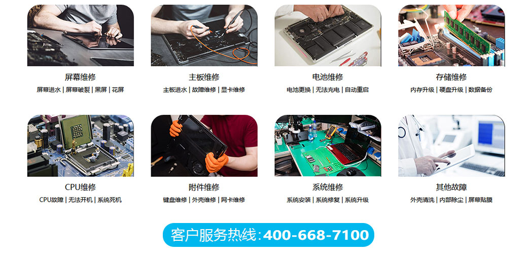 重庆北碚区关于我们