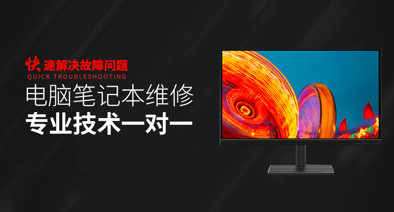 重庆北碚区asus电脑显卡维修